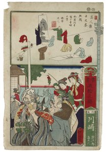 Korasaki : Une des 53 stations du Tokaido (entre Tokyo et Kyoto) - Kawanabe Kyosai